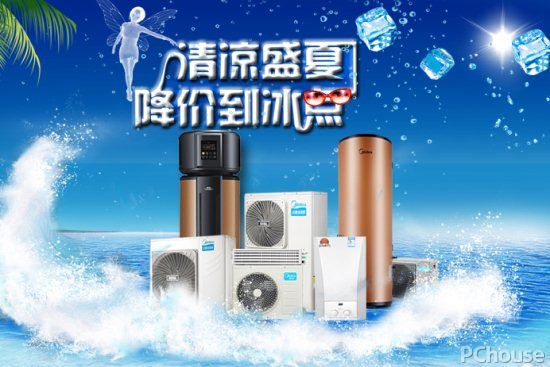 中央空调清洗基本流程家用中央空调新品推荐(图3)