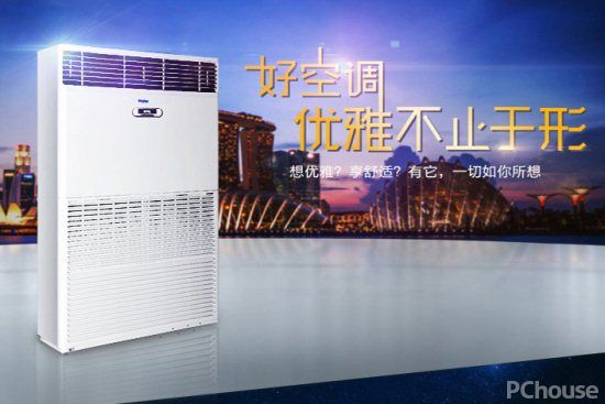 中央空调清洗基本流程家用中央空调新品推荐(图4)