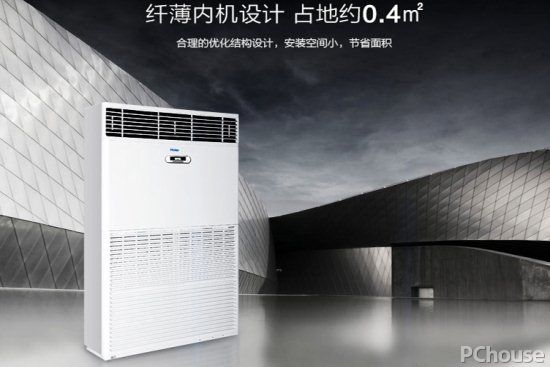 中央空调清洗基本流程家用中央空调新品推荐(图5)