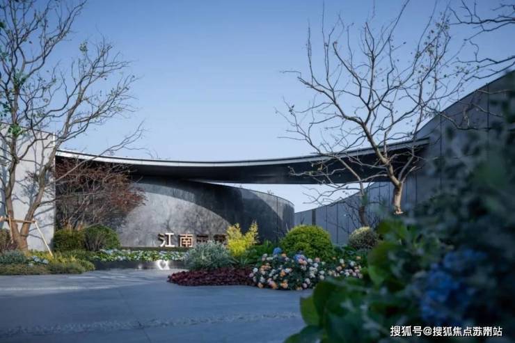 苏州相城【江南云起】(售楼处)首页网站-2025江南云起销售中心(营销中心)楼盘欢迎您-小区环境-户型-价格-地址-楼盘详情-周边配套(图4)