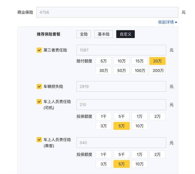 养一台凯迪拉克CT5一年需要多少钱？养车成本到底高不高？(图11)