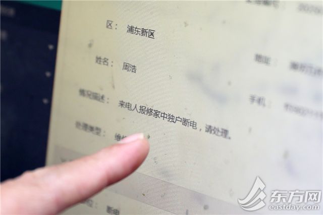 半夜11点抢修电路扛60斤工具箱清洗空调……这条24小时热线与高温抢时间解决居民急难愁盼(图2)