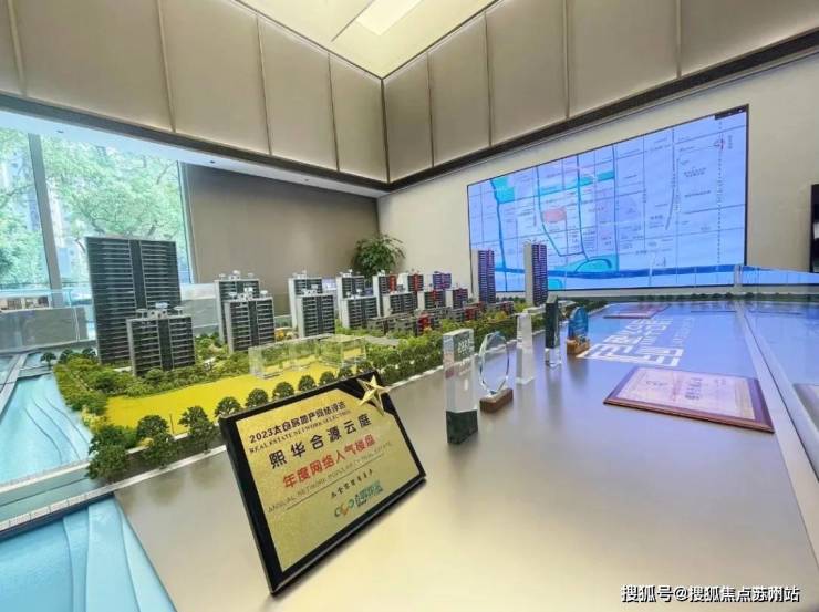 熙华合源售楼处_@楼盘详情_太仓熙华合源售楼中心欢迎您【24小时热线】(图11)