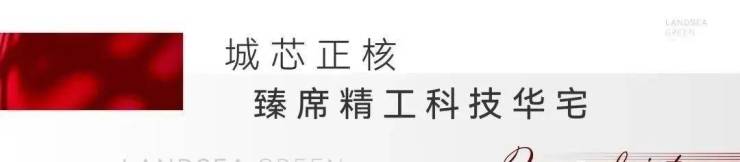 熙华合源售楼处_@楼盘详情_太仓熙华合源售楼中心欢迎您【24小时热线】(图14)