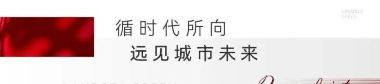 熙华合源售楼处_@楼盘详情_太仓熙华合源售楼中心欢迎您【24小时热线】(图13)