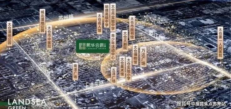 熙华合源售楼处_@楼盘详情_太仓熙华合源售楼中心欢迎您【24小时热线】(图15)