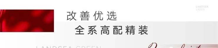 熙华合源售楼处_@楼盘详情_太仓熙华合源售楼中心欢迎您【24小时热线】(图19)