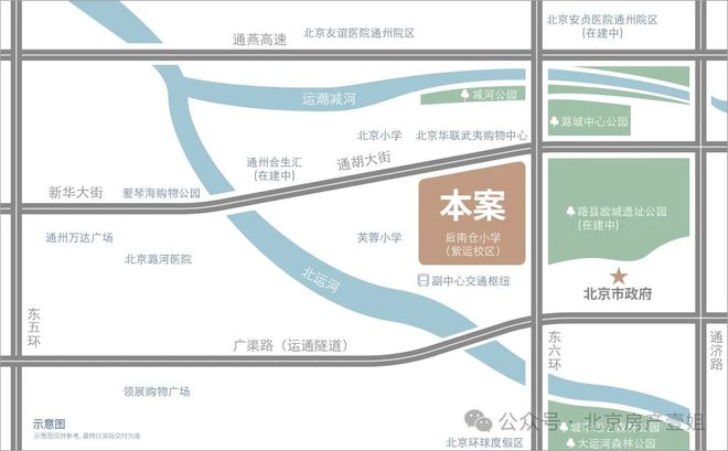 2025出品北京金融街武夷·融御三期售楼处发布@热线(图2)