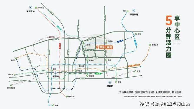 深业上林苑(售楼处)首页网站-深业上林苑营销中心-欢迎您丨户型价格-容积率-样板房-配套详情@售楼处(图3)