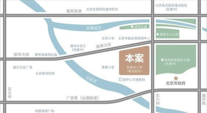 ㊟武夷融御三期(售楼处)网站-武夷融御营销中心-北京房天下！(图2)