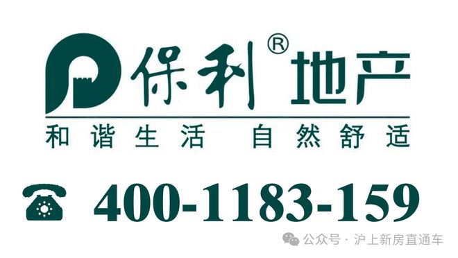 『保利光合上城』2025网站-光合上城发布详情-上海房天下(图1)