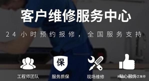 奥克斯中央空调售后报修电话(图2)