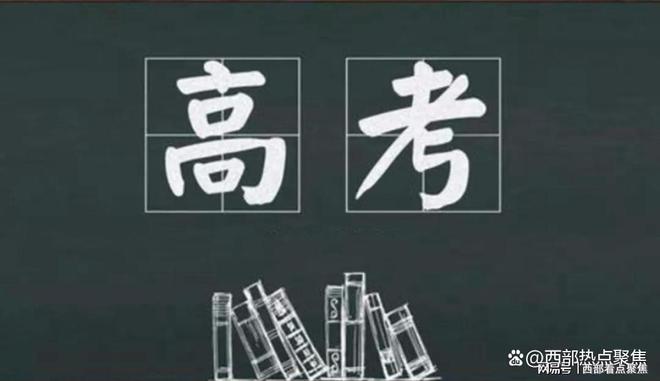 新高考模式下高考志愿填报的专业选择核心技巧与方法(图1)
