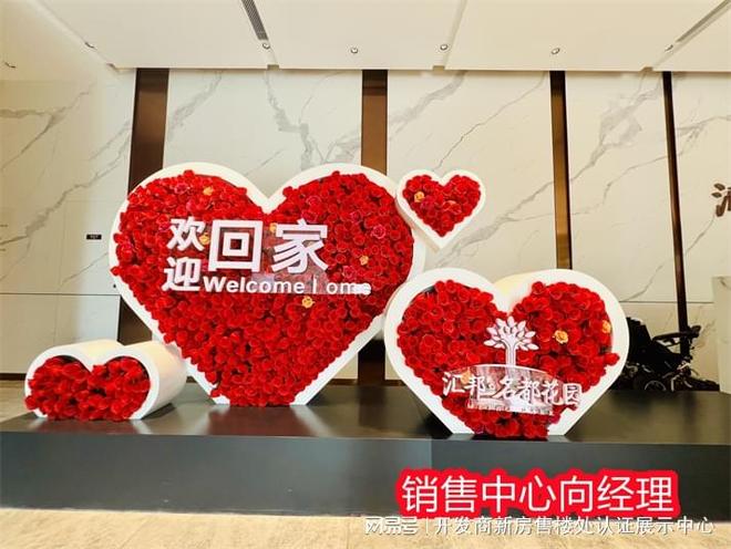 一文读懂：宝安汇邦名都是富人区还是穷人区-楼盘属于什么档次！(图1)