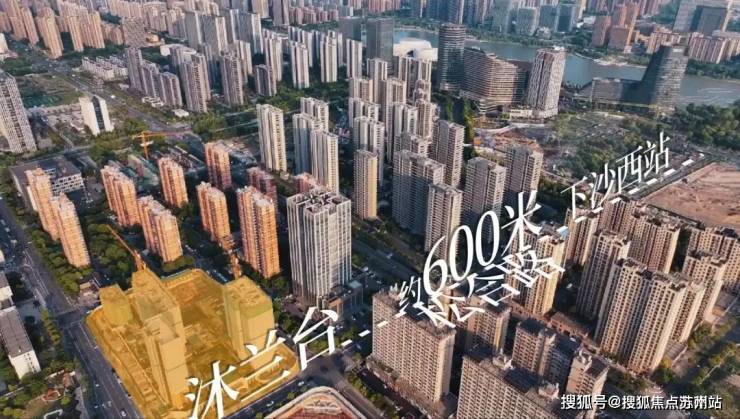 滨江兴耀沐兰台售楼处)首页网站丨2025【滨江兴耀沐兰台】欢迎您售楼处电话地址备案价楼盘详情(图14)