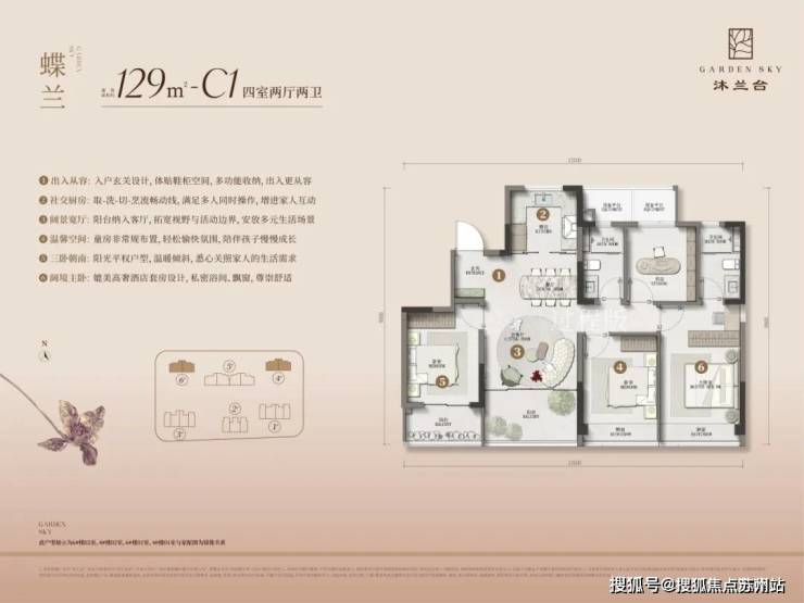 滨江兴耀沐兰台售楼处)首页网站丨2025【滨江兴耀沐兰台】欢迎您售楼处电话地址备案价楼盘详情(图15)