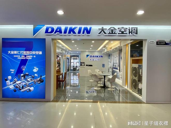 北京大金空调维修售后电话：全区域覆盖专业守护每寸空间(图1)