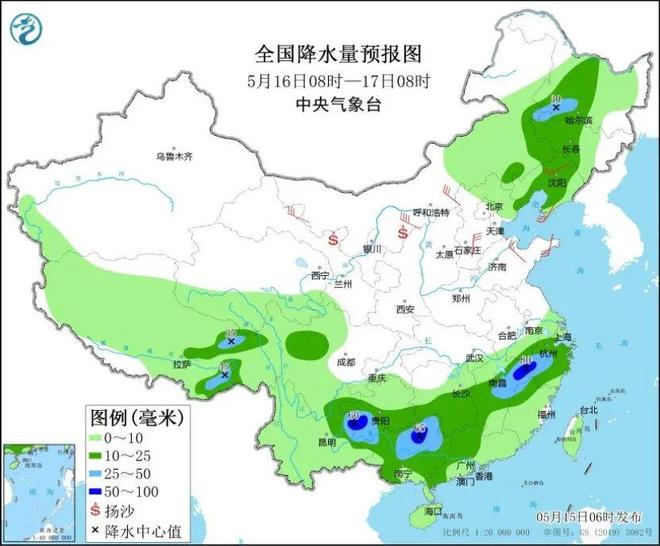 南方降雨扩大北京明天晚高峰有雷阵雨或冰雹广西湖南江西注意暴雨！预警(图2)