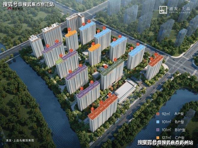 浦发上品(浦发上品售楼处)首页网站-销售中心(营销中心)-楼盘欢迎您-小区环境-户型-最新价格-地址-楼盘详情-周边配套-售楼处电话-交房时间(图8)