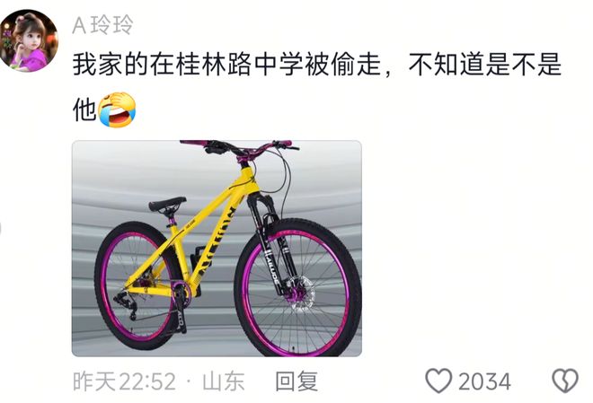 菏泽一只耳爆火!小孩天天偷骑别人自行车用完就扔!网友：没人管？(图4)
