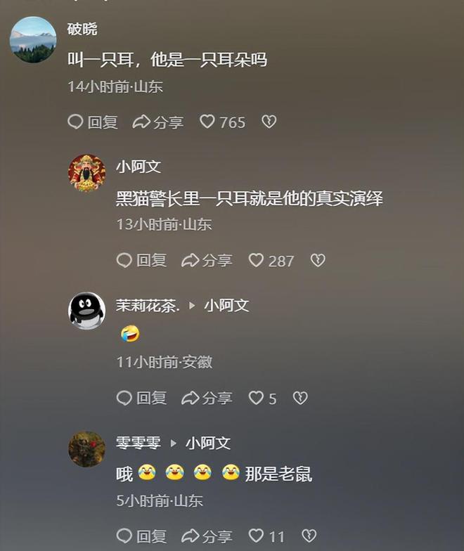 菏泽一只耳爆火!小孩天天偷骑别人自行车用完就扔!网友：没人管？(图5)