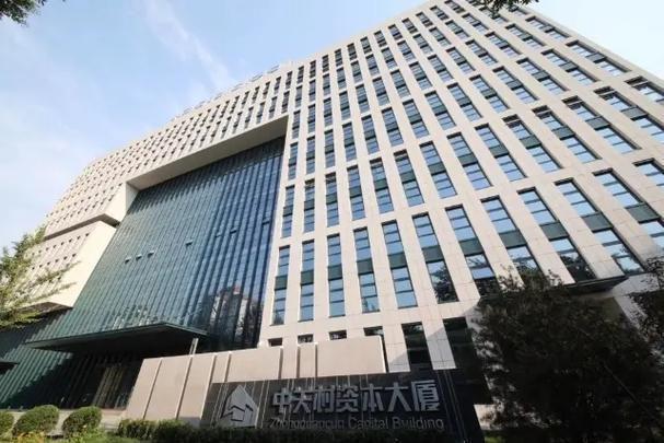 北京中关村资本大厦招商租赁中心2025最新发布@北京楼盘首页(图2)