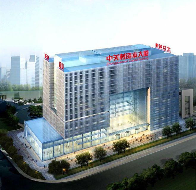 北京中关村资本大厦招商租赁中心2025最新发布@北京楼盘首页