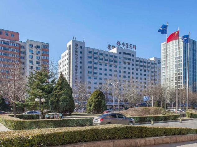 中航科技大厦招商租赁中心2025最新发布@北京中航科技大厦首页(图1)