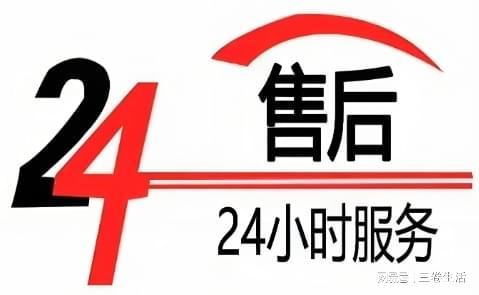 东芝中央空调推出24小时售后服务客户满意度大幅提升！(图3)