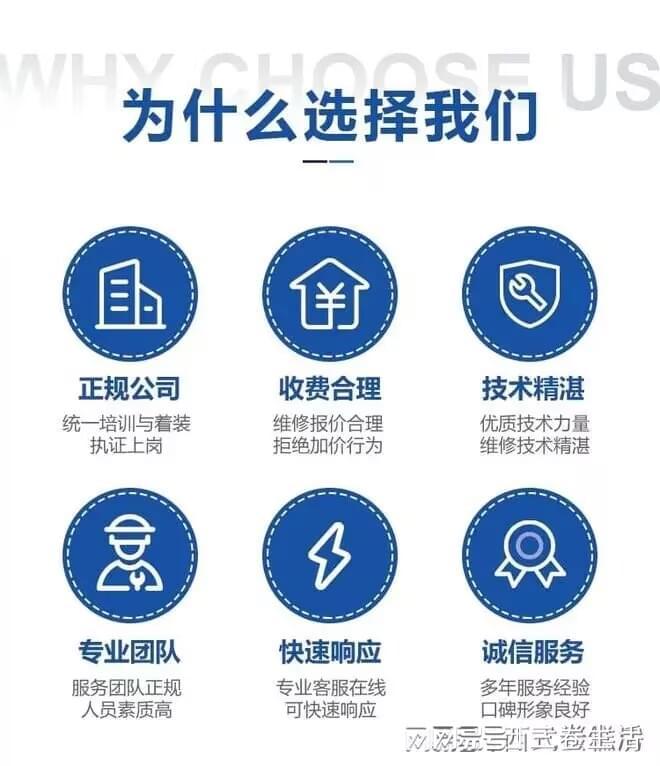 东芝中央空调推出24小时售后服务客户满意度大幅提升！(图2)