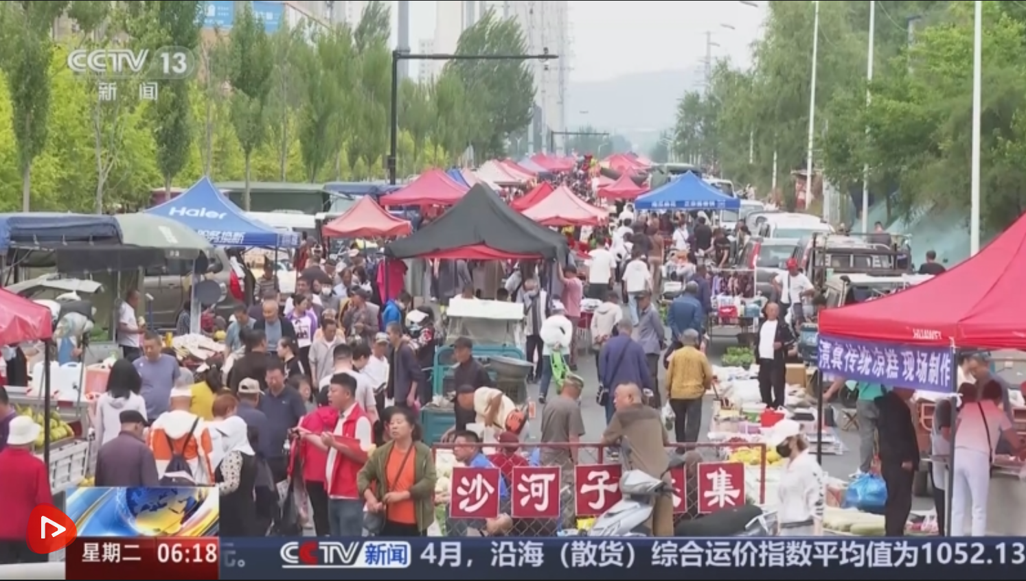 “换新”正当时！各地提振消费政策持续加力激活市场“一池春水”(图6)