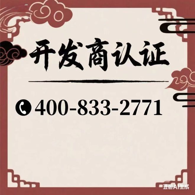 2025凤启虹桥@中交凤启虹桥售楼处发布：百万方大城央企力作(图2)