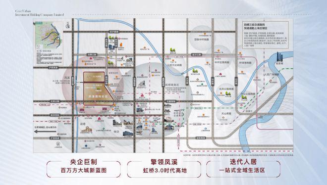 2025凤启虹桥@中交凤启虹桥售楼处发布：百万方大城央企力作(图5)
