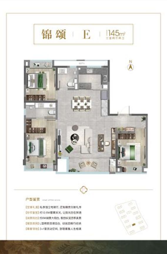 【】今日发布；青浦城芯-盛青云锦-国企品质丨精装改善大宅！(图1)