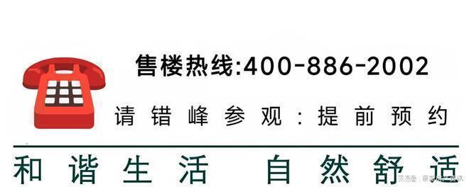 ®时代之城售楼处南翔时代之城发布：业主都夸漂亮(图1)
