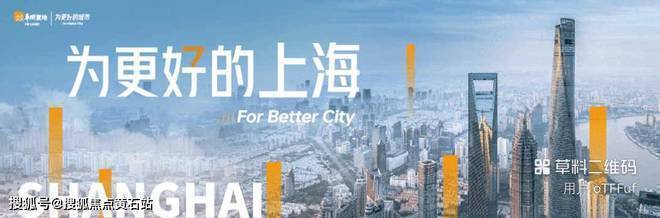®时代之城售楼处南翔时代之城发布：业主都夸漂亮(图2)