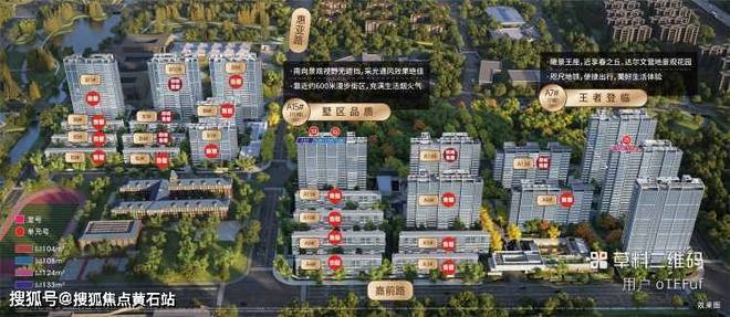 ®时代之城售楼处南翔时代之城发布：业主都夸漂亮(图11)