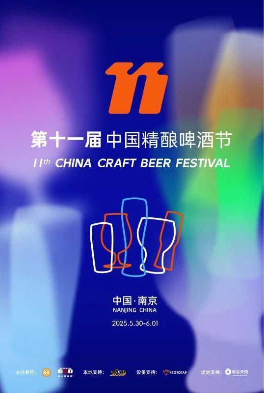 “粽”享端午假期解锁南京假日N种打开方式(图3)