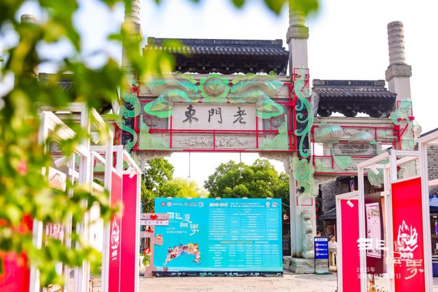 “粽”享端午假期解锁南京假日N种打开方式(图2)