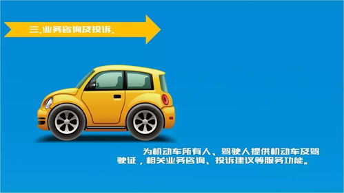 开新二手车电话号码卖车估价平台