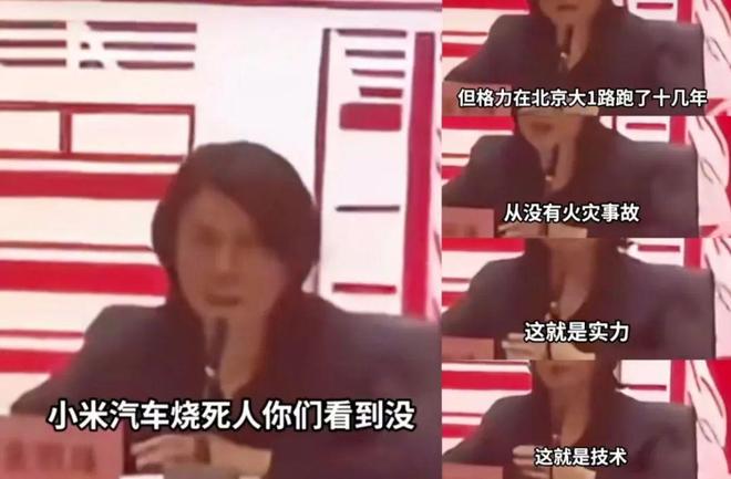 董明珠“老人味空调”曝光网友：比玫瑰款更让人绷不住！(图6)