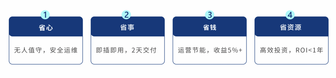 深度智控AI节能沙龙+渠道招商会双启推动智能体DeepBot加速产业落地(图2)