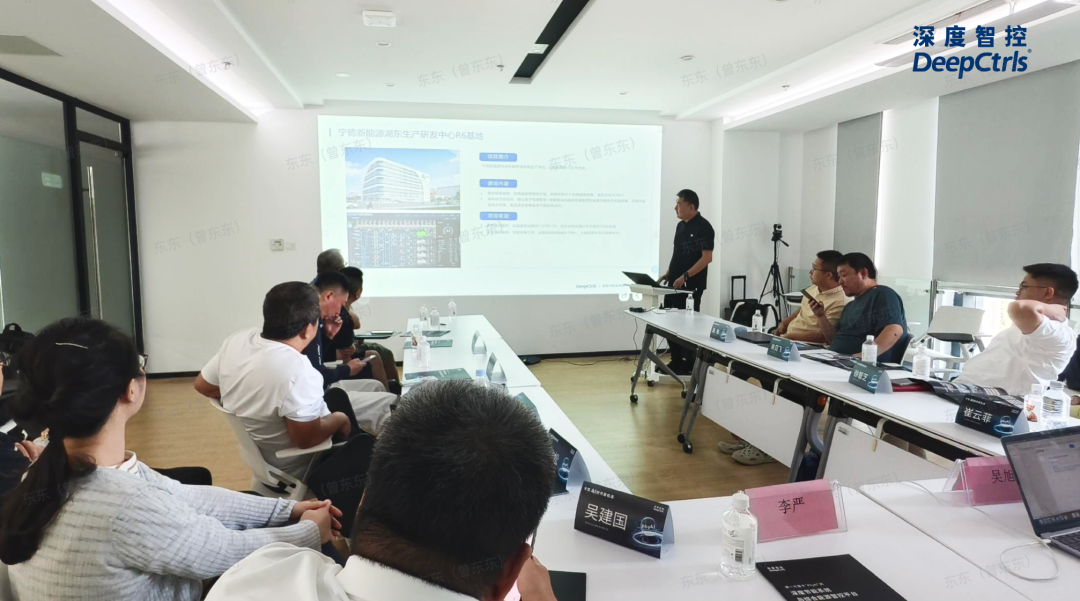 深度智控AI节能沙龙+渠道招商会双启推动智能体DeepBot加速产业落地(图3)