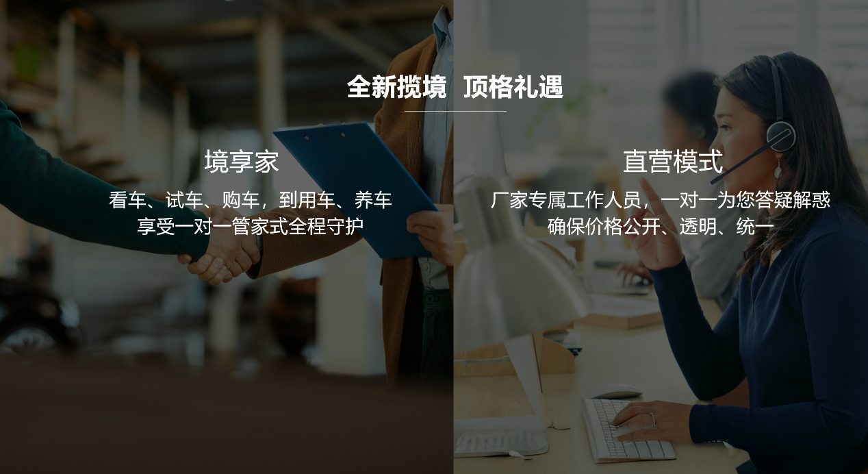 空间动力双王炸一汽-大众全新揽境西南区荣耀上市(图12)