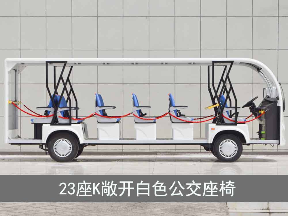 封闭款观光车_敞开式游览车