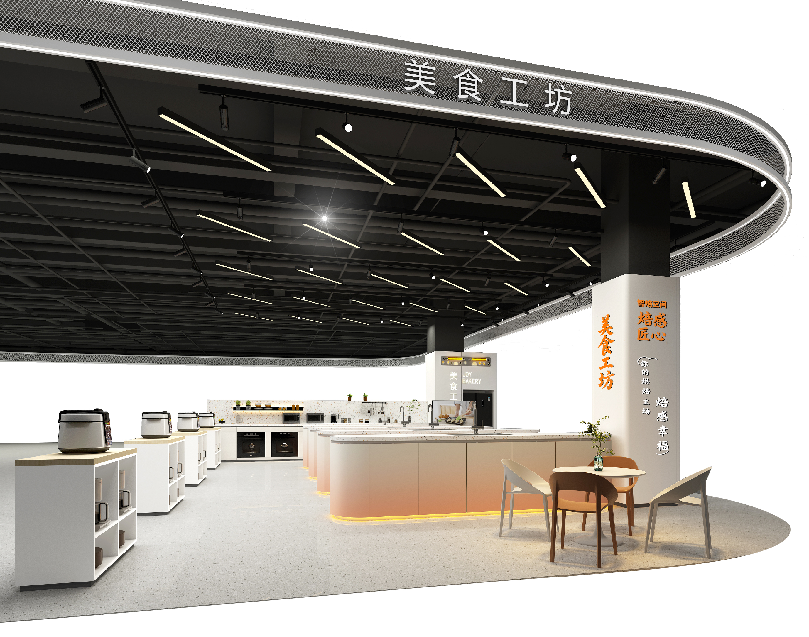 新型商业综合体空降潍坊家电家居还能这样“玩”？(图4)