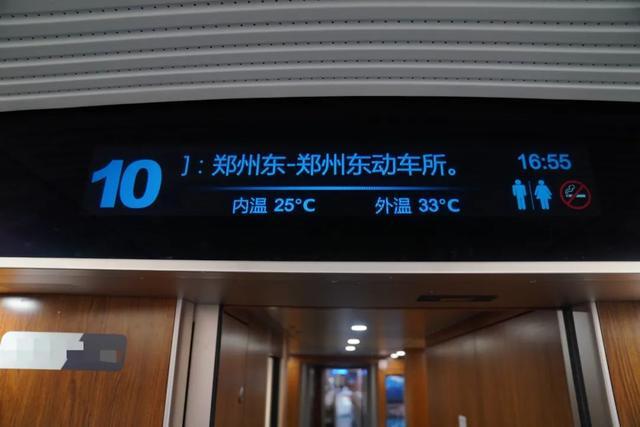 高铁空调“冷”知识你知道几个？