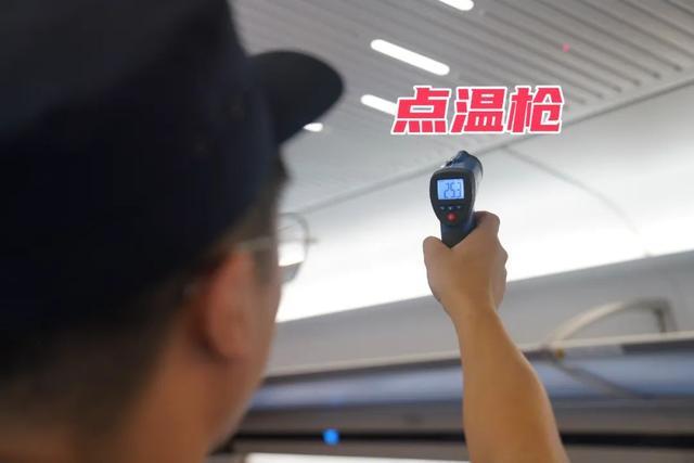 高铁空调“冷”知识你知道几个？(图5)