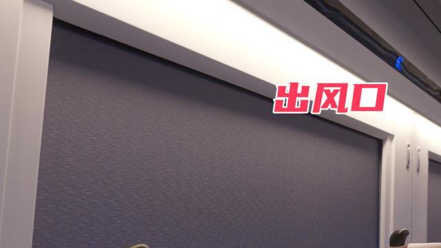 高铁空调“冷”知识你知道几个？(图4)