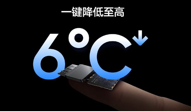 内置“空调”的手机？真我发布空调制冷手机不仅仅内置风扇(图3)